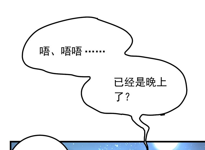 一念时光韩漫全集-她是我的一切！无删减无遮挡章节图片 