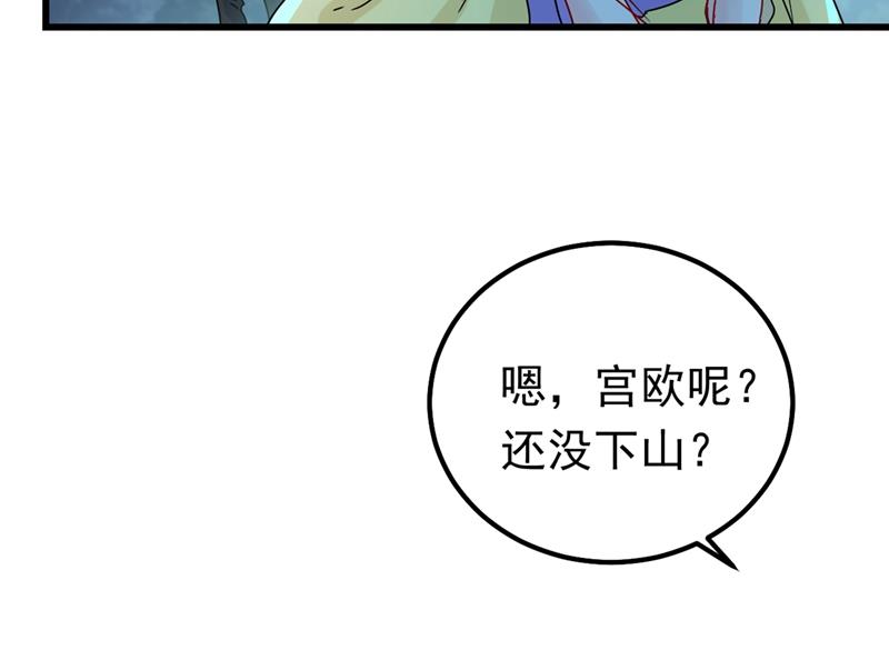 一念时光韩漫全集-她是我的一切！无删减无遮挡章节图片 