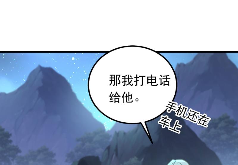 一念时光韩漫全集-她是我的一切！无删减无遮挡章节图片 
