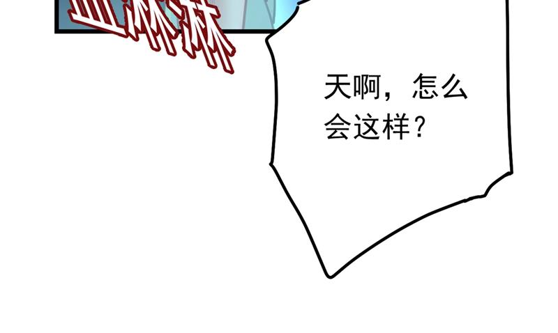 一念时光韩漫全集-宫欧背着莫娜？！无删减无遮挡章节图片 