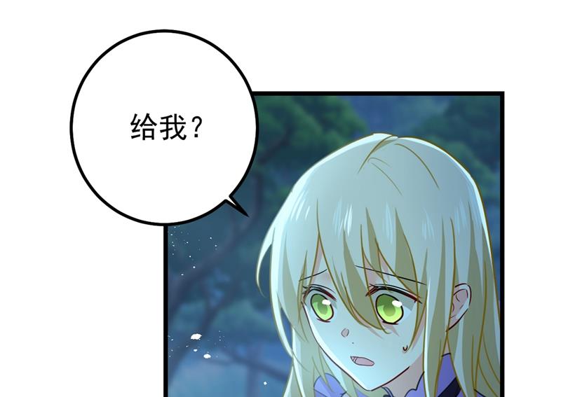 一念时光韩漫全集-宫欧背着莫娜？！无删减无遮挡章节图片 