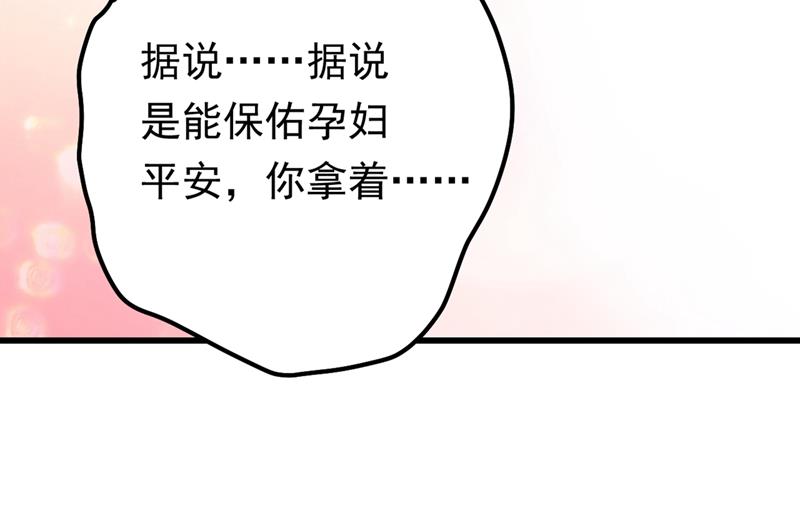 一念时光韩漫全集-宫欧背着莫娜？！无删减无遮挡章节图片 