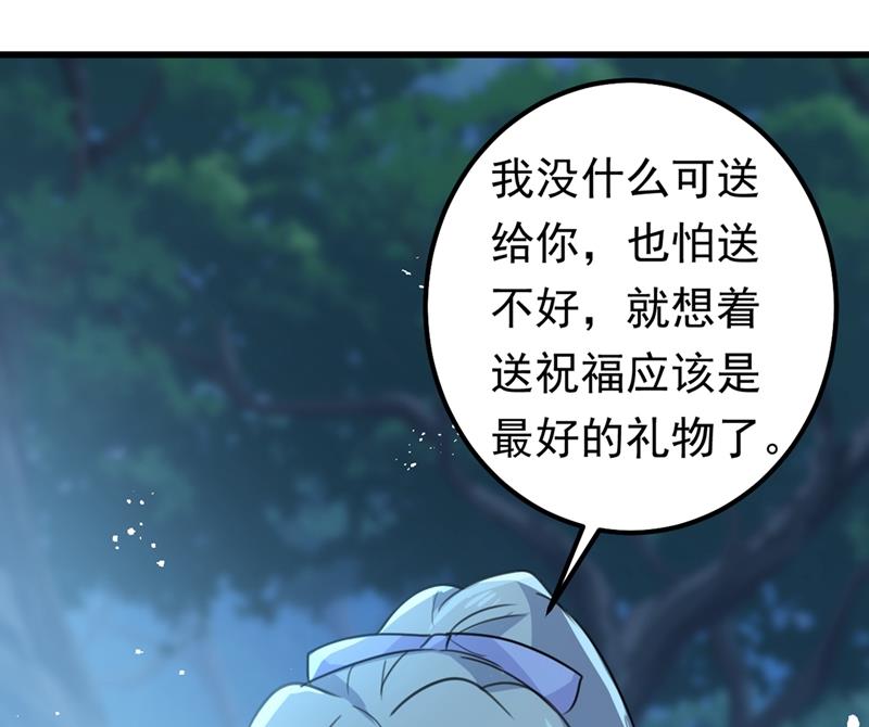 一念时光韩漫全集-宫欧背着莫娜？！无删减无遮挡章节图片 