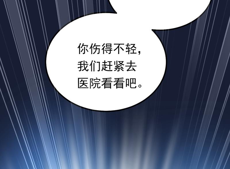 一念时光韩漫全集-宫欧背着莫娜？！无删减无遮挡章节图片 