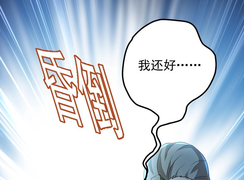 一念时光韩漫全集-宫欧背着莫娜？！无删减无遮挡章节图片 