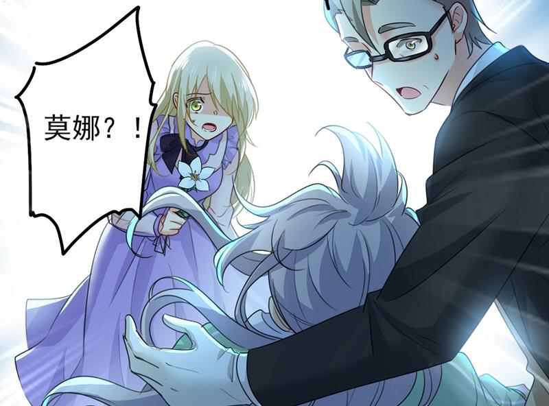 一念时光韩漫全集-宫欧背着莫娜？！无删减无遮挡章节图片 