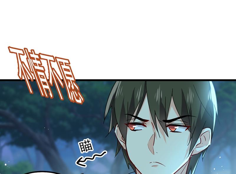 一念时光韩漫全集-宫欧背着莫娜？！无删减无遮挡章节图片 
