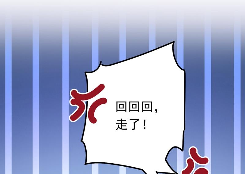 一念时光韩漫全集-宫欧背着莫娜？！无删减无遮挡章节图片 