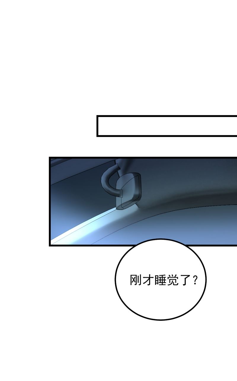 一念时光韩漫全集-宫欧背着莫娜？！无删减无遮挡章节图片 