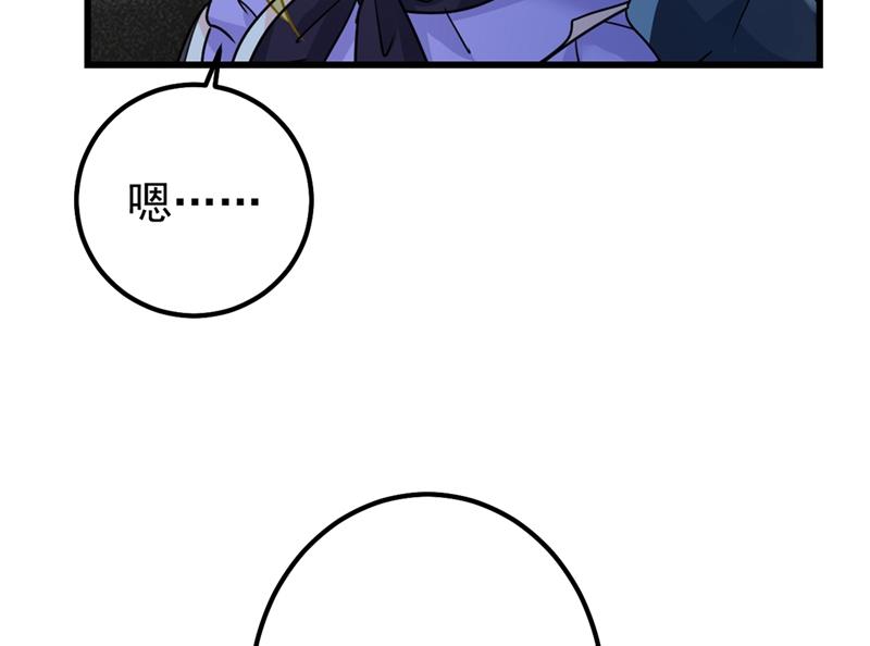 一念时光韩漫全集-宫欧背着莫娜？！无删减无遮挡章节图片 