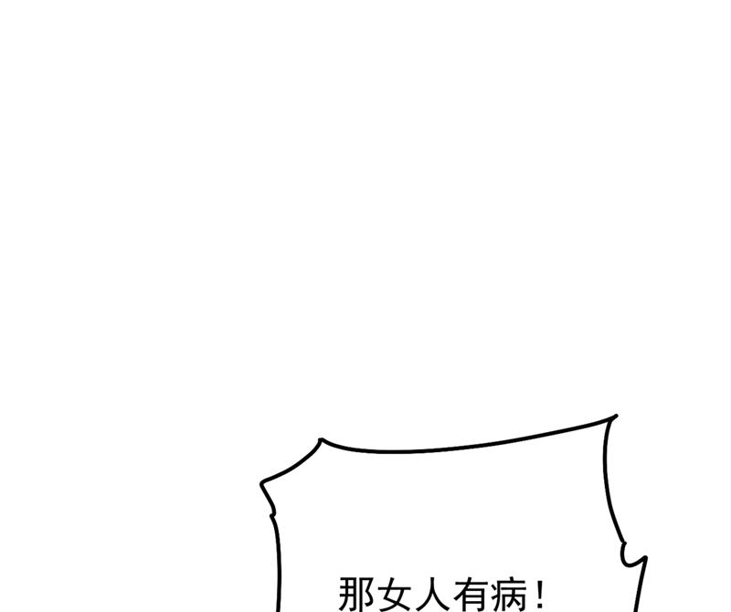 一念时光韩漫全集-宫欧背着莫娜？！无删减无遮挡章节图片 