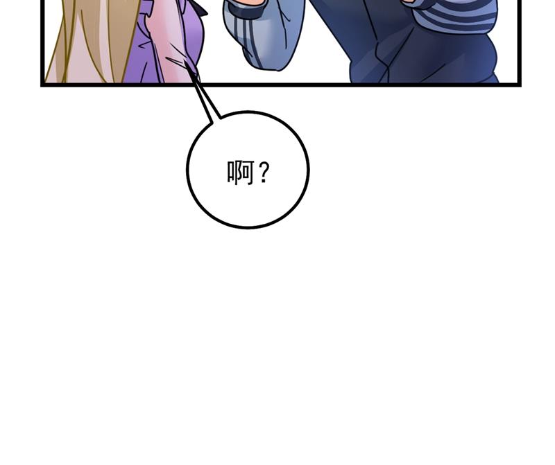 一念时光韩漫全集-宫欧背着莫娜？！无删减无遮挡章节图片 