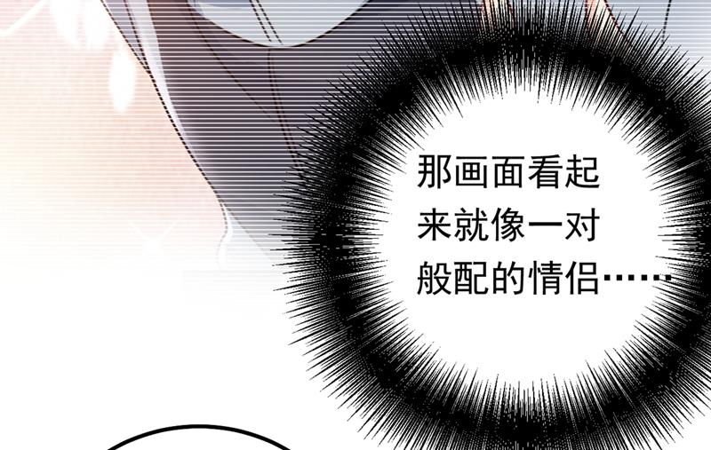 一念时光韩漫全集-宫欧背着莫娜？！无删减无遮挡章节图片 