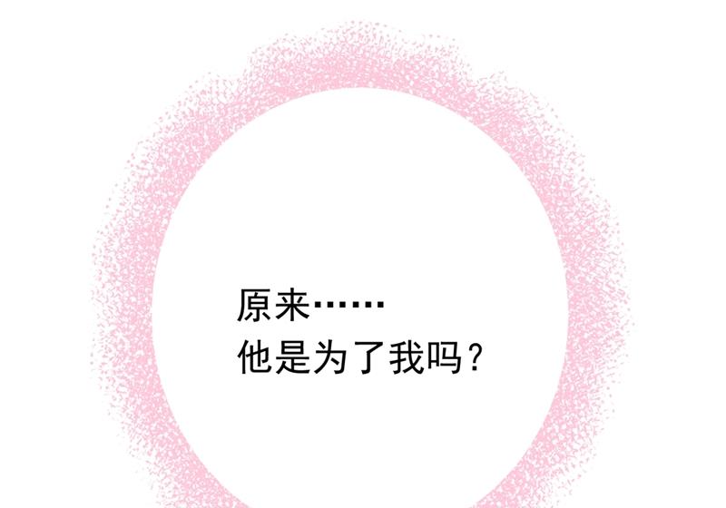 一念时光韩漫全集-宫欧背着莫娜？！无删减无遮挡章节图片 