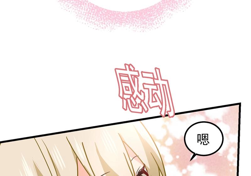 一念时光韩漫全集-宫欧背着莫娜？！无删减无遮挡章节图片 