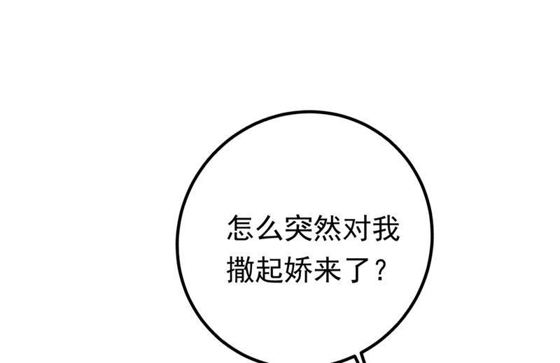 一念时光韩漫全集-宫欧背着莫娜？！无删减无遮挡章节图片 