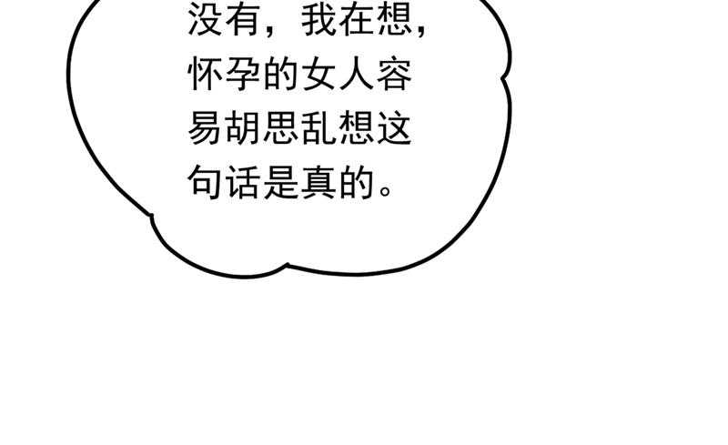 一念时光韩漫全集-宫欧背着莫娜？！无删减无遮挡章节图片 