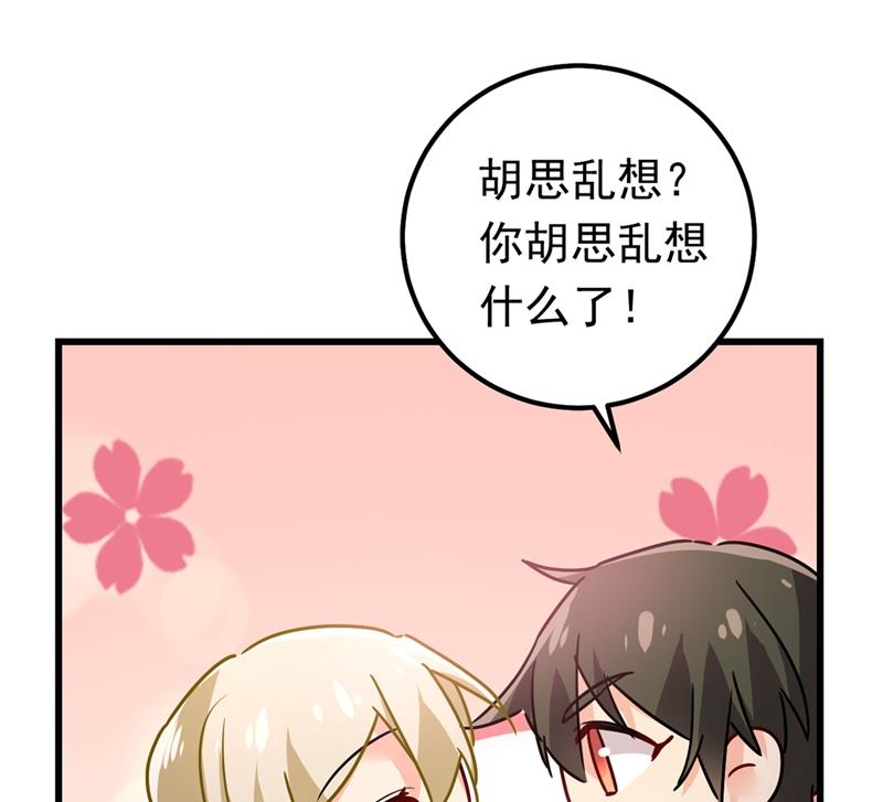 一念时光韩漫全集-宫欧背着莫娜？！无删减无遮挡章节图片 