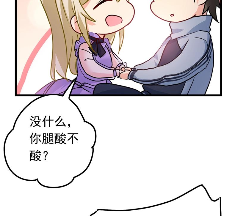 一念时光韩漫全集-宫欧背着莫娜？！无删减无遮挡章节图片 