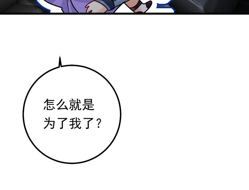 一念时光韩漫全集-宫欧背着莫娜？！无删减无遮挡章节图片 