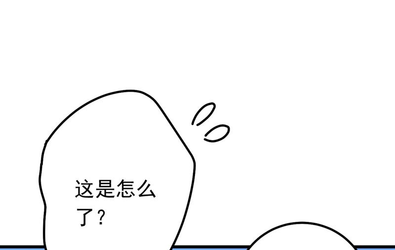 一念时光韩漫全集-宫欧背着莫娜？！无删减无遮挡章节图片 