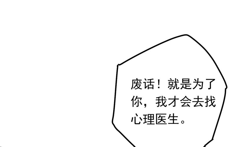 一念时光韩漫全集-宫欧背着莫娜？！无删减无遮挡章节图片 