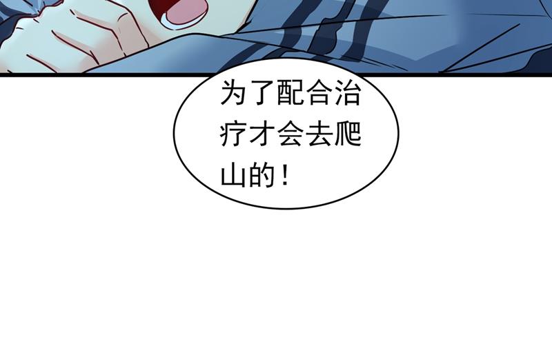 一念时光韩漫全集-宫欧背着莫娜？！无删减无遮挡章节图片 