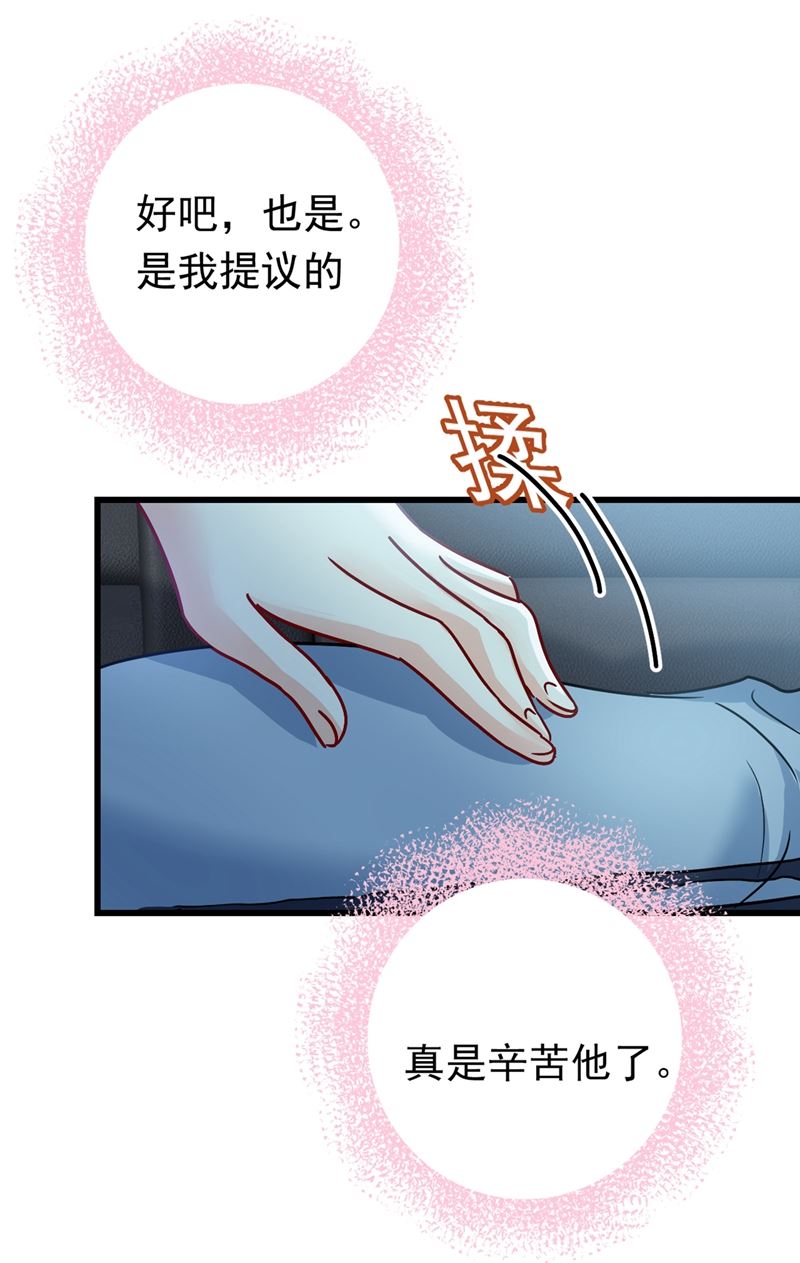 一念时光韩漫全集-宫欧背着莫娜？！无删减无遮挡章节图片 