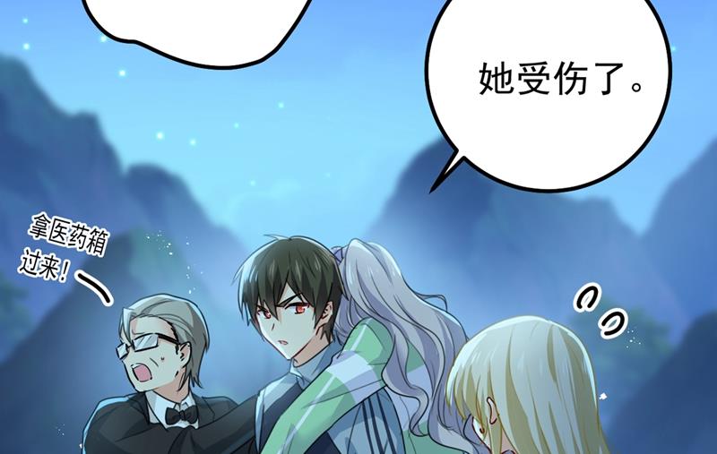 一念时光韩漫全集-宫欧背着莫娜？！无删减无遮挡章节图片 