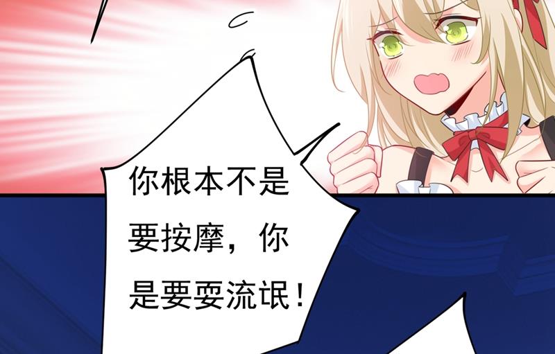 一念时光韩漫全集-宫先生做的饭真好吃无删减无遮挡章节图片 