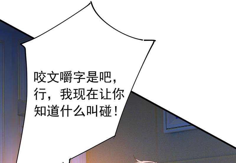 一念时光韩漫全集-宫先生做的饭真好吃无删减无遮挡章节图片 