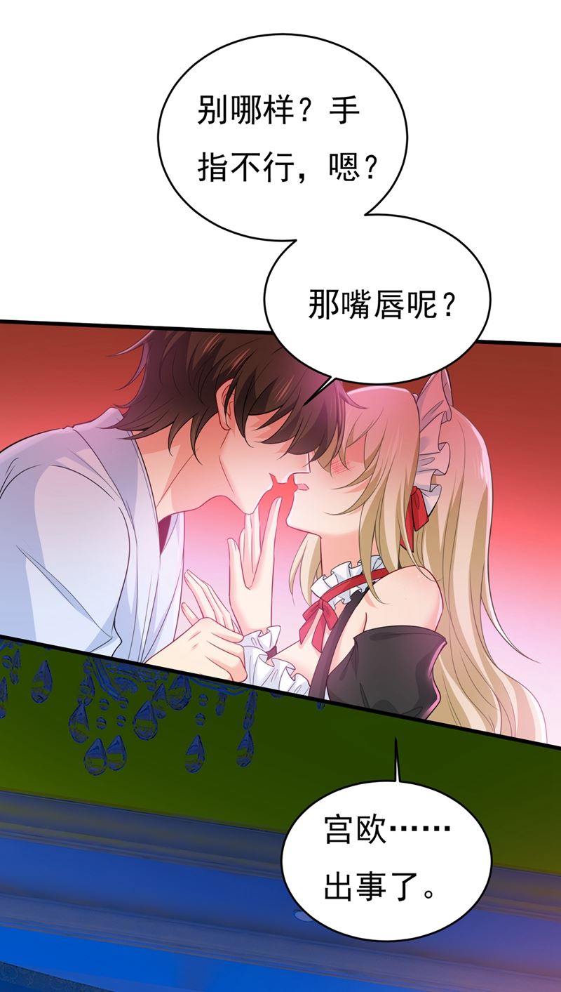 一念时光韩漫全集-宫先生做的饭真好吃无删减无遮挡章节图片 