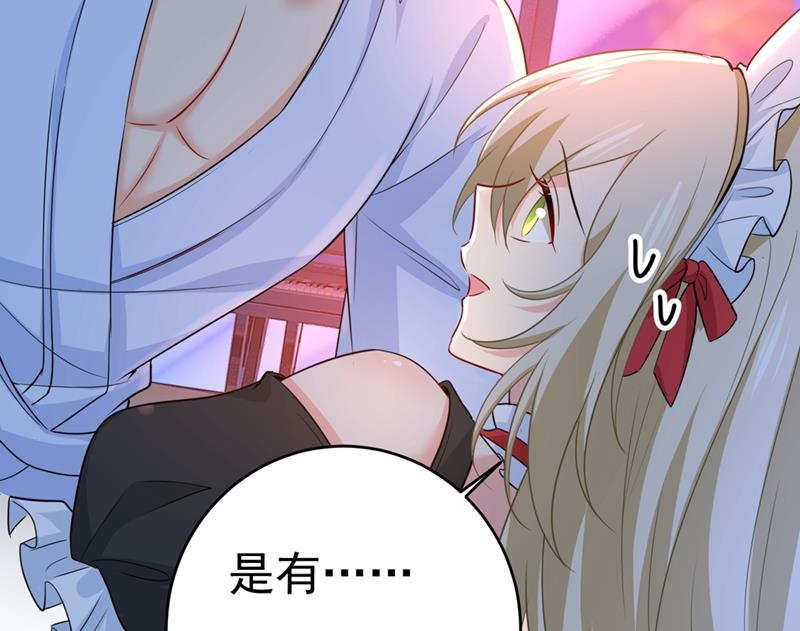 一念时光韩漫全集-宫先生做的饭真好吃无删减无遮挡章节图片 