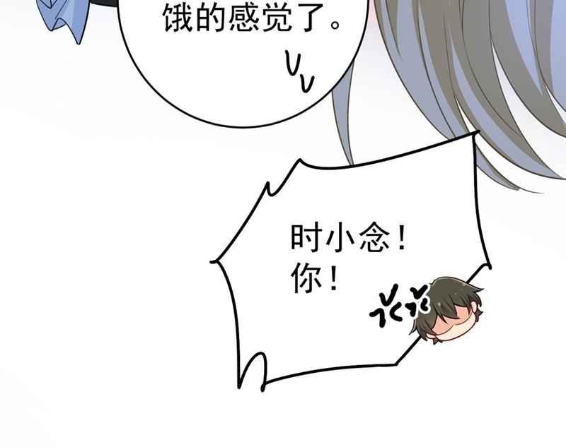 一念时光韩漫全集-宫先生做的饭真好吃无删减无遮挡章节图片 
