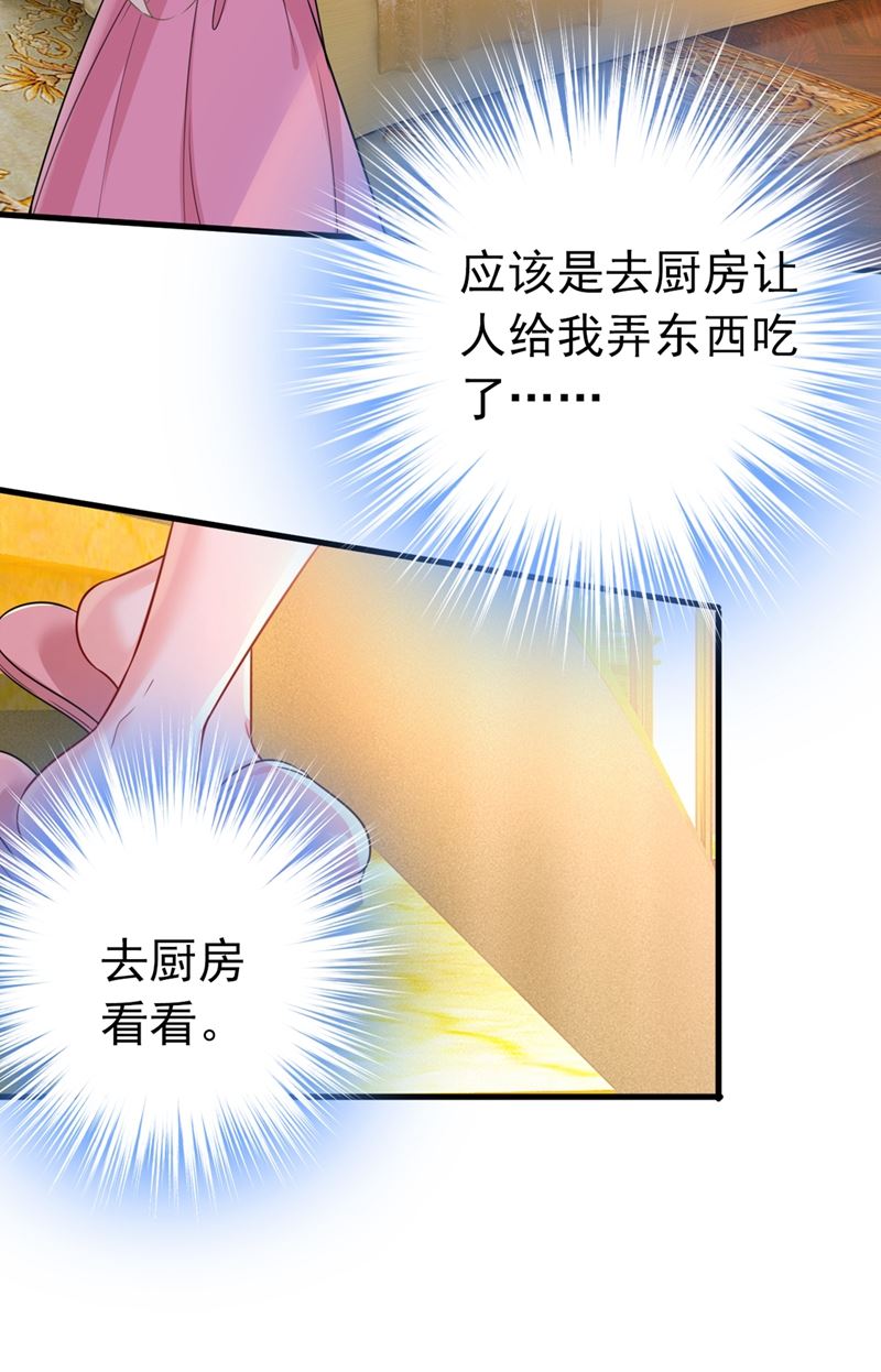 一念时光韩漫全集-宫先生做的饭真好吃无删减无遮挡章节图片 
