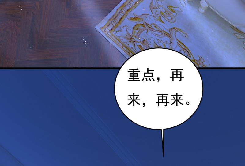 一念时光韩漫全集-宫先生做的饭真好吃无删减无遮挡章节图片 