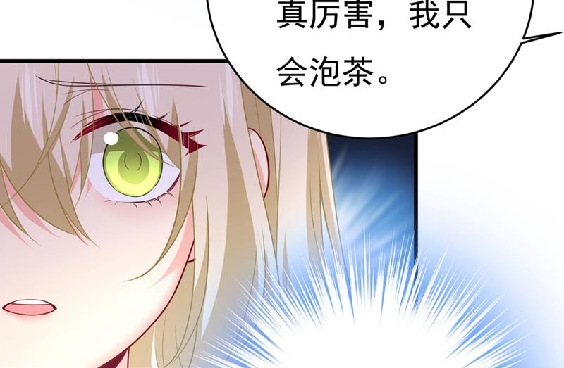 一念时光韩漫全集-宫先生做的饭真好吃无删减无遮挡章节图片 