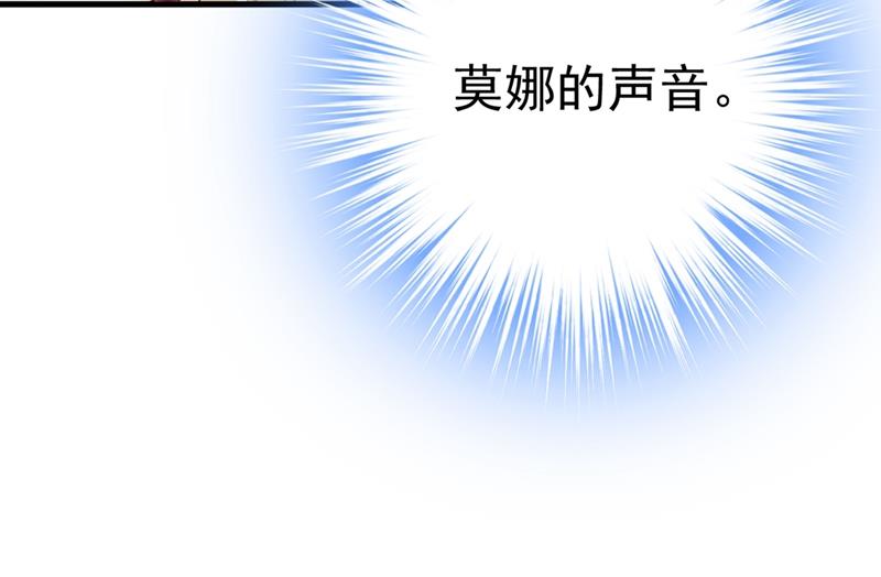 一念时光韩漫全集-宫先生做的饭真好吃无删减无遮挡章节图片 