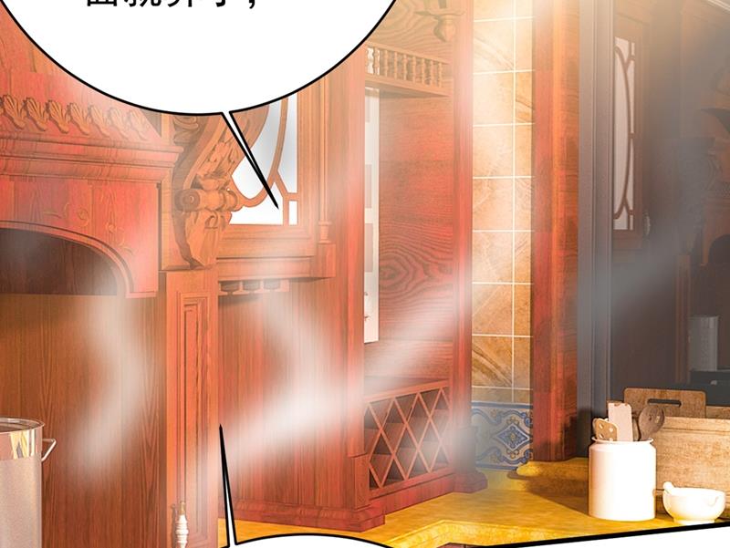 一念时光韩漫全集-宫先生做的饭真好吃无删减无遮挡章节图片 