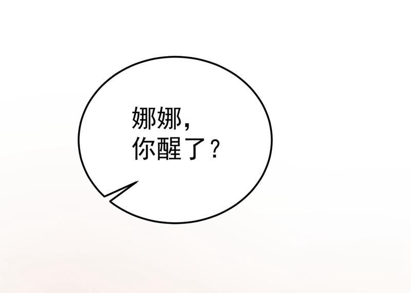一念时光韩漫全集-宫先生做的饭真好吃无删减无遮挡章节图片 
