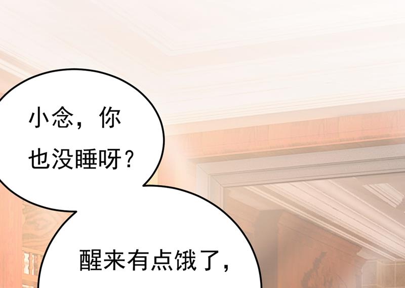 一念时光韩漫全集-宫先生做的饭真好吃无删减无遮挡章节图片 