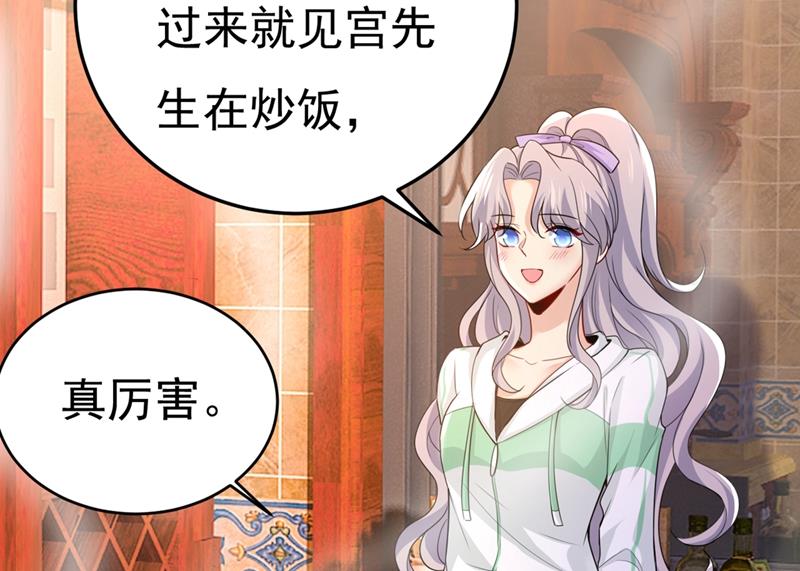 一念时光韩漫全集-宫先生做的饭真好吃无删减无遮挡章节图片 