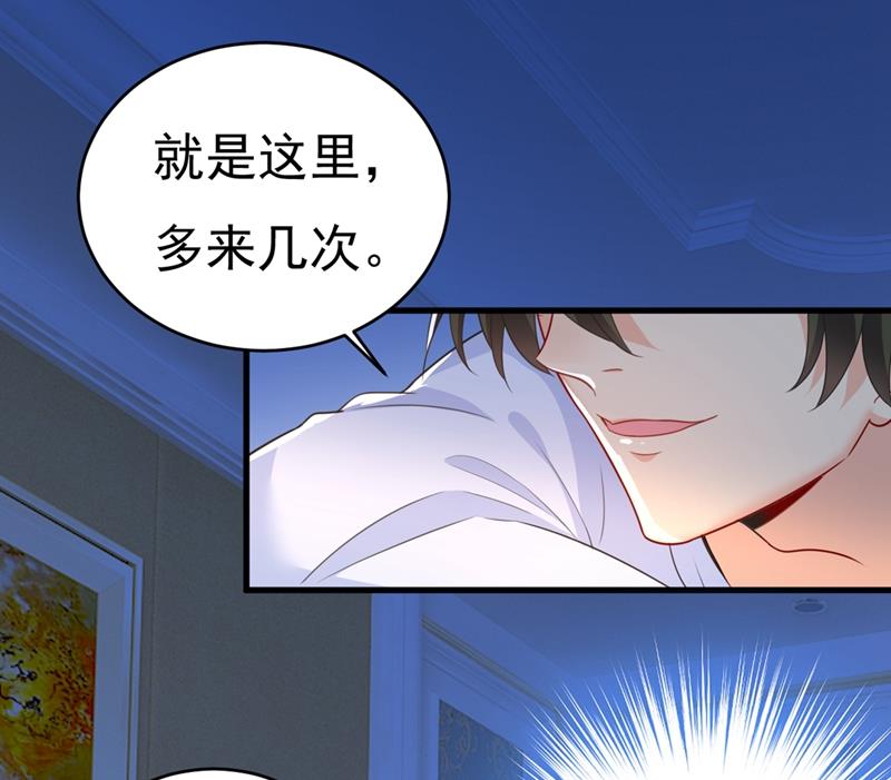 一念时光韩漫全集-宫先生做的饭真好吃无删减无遮挡章节图片 