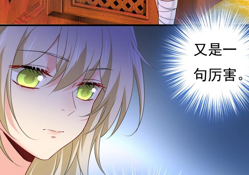 一念时光韩漫全集-宫先生做的饭真好吃无删减无遮挡章节图片 
