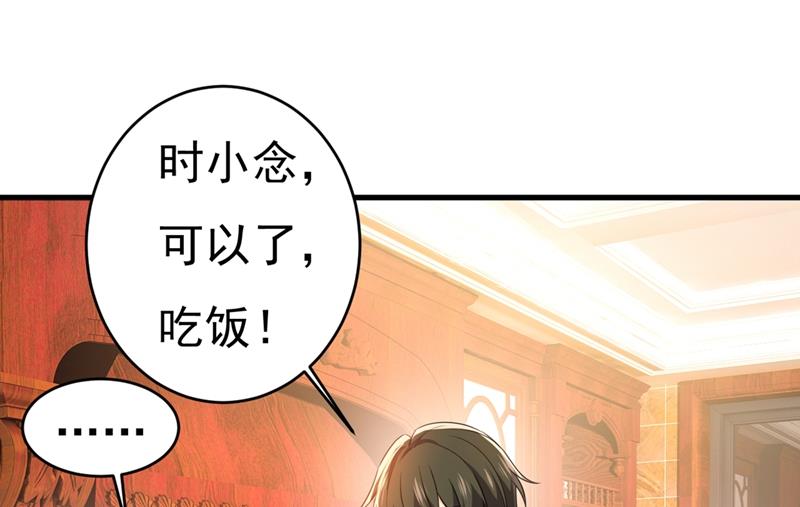 一念时光韩漫全集-宫先生做的饭真好吃无删减无遮挡章节图片 