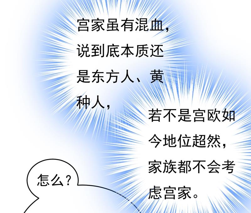 一念时光韩漫全集-宫先生做的饭真好吃无删减无遮挡章节图片 