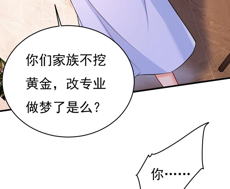 一念时光韩漫全集-宫先生做的饭真好吃无删减无遮挡章节图片 