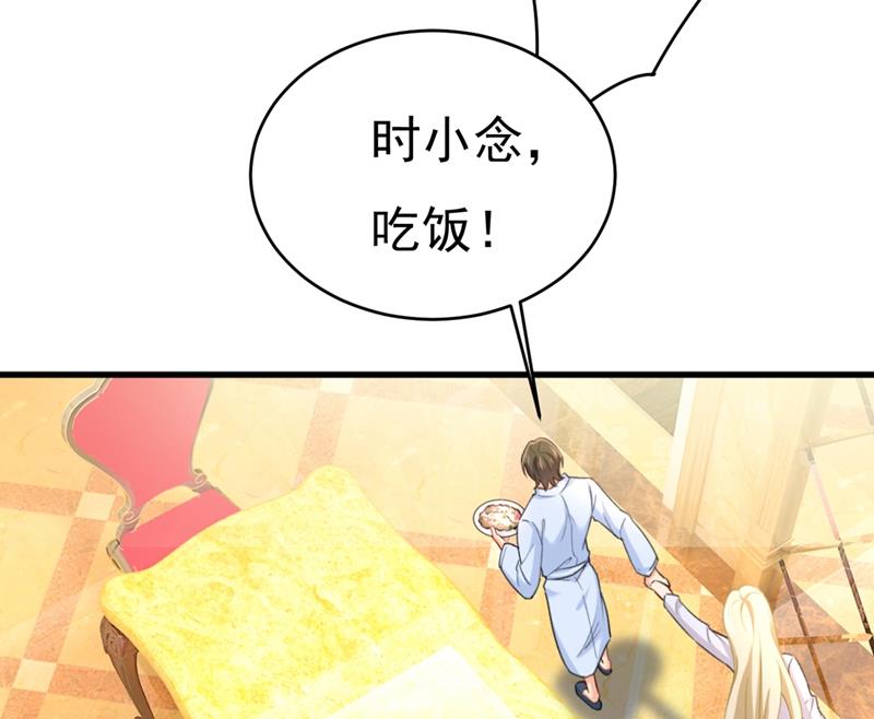 一念时光韩漫全集-宫先生做的饭真好吃无删减无遮挡章节图片 
