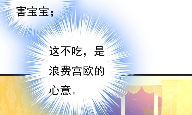 一念时光韩漫全集-宫先生做的饭真好吃无删减无遮挡章节图片 