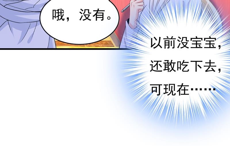 一念时光韩漫全集-宫先生做的饭真好吃无删减无遮挡章节图片 